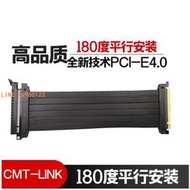 新PCI-E3.0 4.0x16 顯卡延長線立放轉換支架pcie延長線16x轉接，