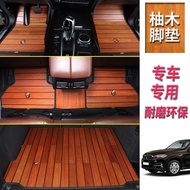 3Five Series Teak Wood Flooring X1X3X4X5X6Suitable for solid wood7Special Car Foot Pad Foot Pad1 CMQ