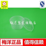 Meiyang 15383 Mangkuk Sup PP Pakai 400ml Mangkuk Tertutup Borong Bawa Pulang Bulat Mangkuk Pembungku