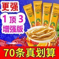 [Hot recommendation] Pumpkin Enzyme Jelly SOSO Stick Probiotics Fruit and Vegetable Herbs 0 Fat Fermented Snack Jelly