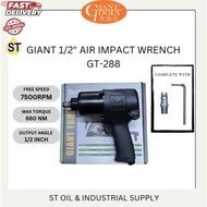 GIANT GT-288 1/2" DRIVE PNEUMATIC AIR IMPACT WRENCH TWIN HAMMER (HEAVY DUTY ) GT288
