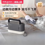 Donlim glove steam cleaner, high temperature steam sterilization and mite removal multifunctional cl