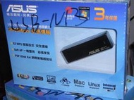 點子電腦-北投.盒裝◎ASUS 華碩 USB-N13 802.11b/g/n USB無線網路卡◎300MBPS，450元