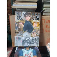 Isekai Izakaya Nobu imported manga comic 1 Isekai Izakaya Nobu imported manga comic/ vol 1