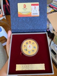 2008 第29屆 北京 奧運會 紀念套章 3534 紀念幣