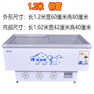 XYCommercial Display Freezer Fresh-Keeping Frozen Dual-Use Transparent Glass Horizontal Chest Freezer Storage Food in Re