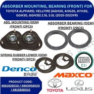 ABSORBER MOUNTING, COVER, BEARING, RUBBER (FRONT) FOR TOYOTA ALPHARD, VELLFIRE [AGH30, AHG35, AYH30,