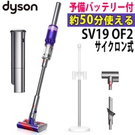 【メーカー正規品】ダイソン SV19 OF2 サイクロン式スティッククリーナー＋ダイソン SV19用着脱式 純正バッテリー（充電器付） セット（.QL）