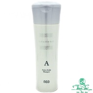 Muriem Scalp Shampoo 003 Number Three 250ml [ NL 2024]