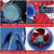 Low-noise axial fan 220v exhaust N static duct fan industrial exhaust fan ventilator axial fan