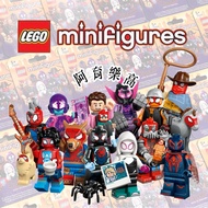 ️ [Kaohsiung 1400 ∣ Ayu LEGO] LEGO 71050 Spider-Man: Through New Universe Spider-Man Doll Bag Marvel