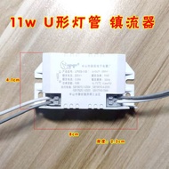 Yuba Lamp 11w Electronic Ballast 11w Table Lamp 11w Electronic Ballast Transformer Integrated Ceilin