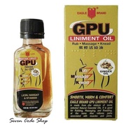 Ginger GPU - Ginger GPU Massage Oil 30ml 60ml 100ml