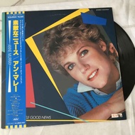 Anne Murray – A Little Good News 12-Inch LP Vinyl Record K540