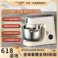Zhangdi Penguin Top Mute Stand Mixer Household Small Multi-Functional Commercial Automatic Mute Mixer Kneading Dough