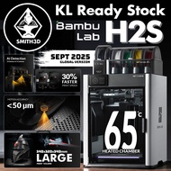 Bambu Lab H2S, Multi Color 3D Printer, Laser Engraver 2 in 1 AI Powered Smart Manufacturing Hub Indu