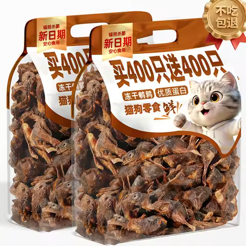 Quail Freeze-dried Cat Snacks Cat Snacks
