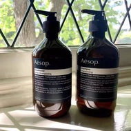 Aesop Hair Care Shampoo/Conditioner 500ml