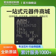 STM32H750IBK6 BGA176 Original Genuine High Performance ARM Cortex-M7 MCU Chip IC