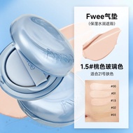 Fwee Cushion Glass รองพื้นแบบอัดแข็ง ผลิตภัณฑ์แต่งหน้าสำหรับผิวแห้ง ความชุ่มชื้น ให้ความชุ่มชื้น ผลิ