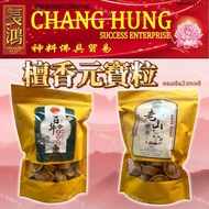 Ingot sandalwood Grain sandalwood Grain sandalwood Grain sandalwood Grain sandalwood Grain sandalwoo