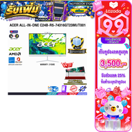 [เก็บคูปองลดสูงสุด 3500.-][ผ่อน 0% 10 เดือน] ACER ALL-IN-ONE C24B-R5-74316GT23Mi/T001 /Ryzen 5 7430U