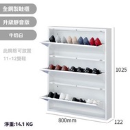 全城熱賣 - 鋼製超薄鞋櫃（12cm） 北歐風大容量超窄翻門設計