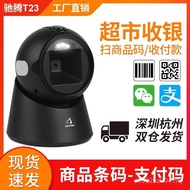 Scan T23 Platform Chi Teng Scan Y4BA