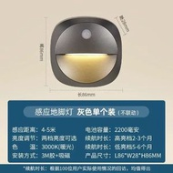 智慧聯動感應小夜燈家用臥室走廊過道廁所起夜夜間感應燈led燈