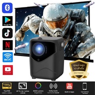 Q1 โปรเจคเตอร์ 4K โปรเจคเตอร์ iPhone / Android 11 โปรเจคเตอร์ การฉายภาพหน้าจอขนาดใหญ่คุณภาพสูง Netfl