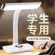 [48H Shipping] 30Days1889Super bright item led Rechargeable Plug-in Table Lamp for Study Dormitory S