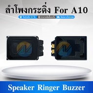Speaker Ringer Buzzer ลำโพงกระดิ่ง Samsung J510 / J710 / J2Pro / A7 2018 / J4+ / J6+ / A10 / A20 / A30 / A40 / A50 / T285/J2 Prime