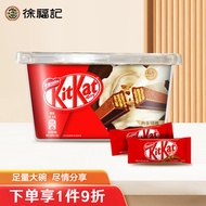 雀巢（Nestle）奇巧KitKat牛奶威化巧克力18块216g 休闲零食 送女友 教师节礼物