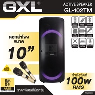 ตู้ลำโพง GXL รุ่น GL-102TM ดอกลำโพงขนาด 10 นิ้ว กำลังวัตต์ 100W RMS แถมฟรี ไมโครโฟน ลำโพงเคลื่อนที่ ลำโพงตั้งพื้น ลำโพงกลางแจ้ง ลำโพงช่วยสอน