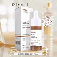 Eye Care eye Care eye Care DELEVENTH Caffeine Repair eye Serum Moisturizing Moisturizing Around Eyes