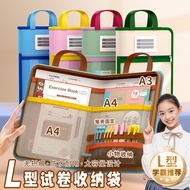 Patented L-Shaped Subject Sorting Bag Large Opening Tuition Information A3 Large Capacity Primary Sc
