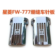 Industrial Sewing Machine Accessories FW-777 Tube Type Three Needle Five Thread Bandage Sewing Machi