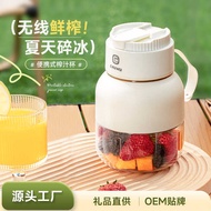 F First Object Portable Juicer Portable Small Rechargeable Juicer Barrel Fruit Juicer Ton Juicer Jui