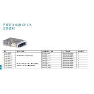 Original ABB Flat Switching Power DC CP-PX24/10.5/4.5/6.5/14.6/3.2/2.2