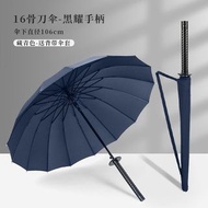 (2pc/2件) 雨遮雨傘武士刀劍傘 sword umbrella #pdc 860148