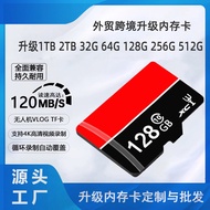 Cross-Border Upgrade Memory Card 1TB Memory Card 2TB Camera Recorder TF Card 256G512G Memory Card