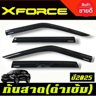 กันสาด กันลม คิ้วกันสาด คิ้ว รถยนต์ ดำทึบ MITSUBISHI XFORCE 2025 2026 ใส่ร่วมกันได้ A