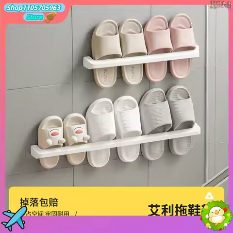 Bathroom slipper rack non-punching wall-mounted toilet toilet wall door drain shoe rack storage rack