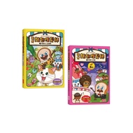Genius Bread Barber Set Book (7+8): Monster Studio) Monster Studio (Total 2 Volumes) (Monster Studio