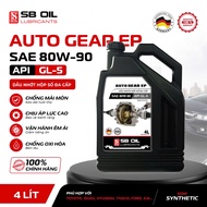 SB OIL AUTO GEAR SAE 80W90 API GL-5 4L Gear Oil | Minyak Gear Kereta | Manual Gearbox Oil | Differen