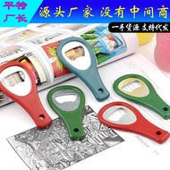 Beer Opener Portable Beer Opener Bottle Opener Gadget Beer Bottle Opener Bottle Opener20251124