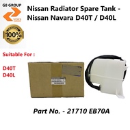 Nissan Radiator Spare Tank - Nissan Navara D40T / D40L ( 21710 EB70A )