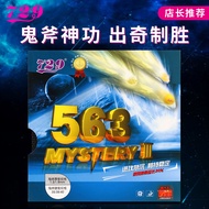 729 Set Getah 729 563 Set Getah Mentah 563 Set Getah Mentah 563 Getah Zarah Getah Mentah Keanjalan T