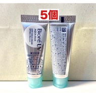 Biore UV Aqua Rich Airy Hold Cream