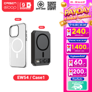 [แจกโค้ด 25-30 เม.ย.] Orsen EW54 + CASE1 เคสแม่เหล็ก 10000mAh PD 20W แบตสำรอง ชาร์จไร้สาย Phone 15 Wireless Charger พาวเวอร์แบงค์ เคสมือถือ Power Bank ของแท้ Eloop 100%